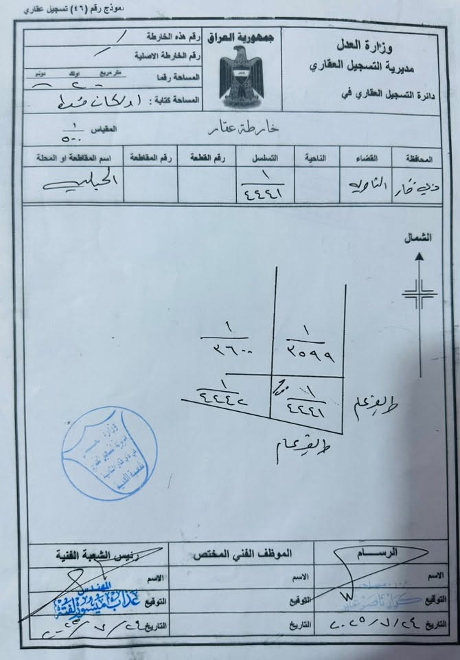#قطعة_تجارية_مميزة
قطعة ركن على شارع 30 م يفصل بينها وبين مجمع الأصيل و مجمع ديوان المحافظة

 و الشارع البصفها 10 م   رقم القطعة 4441

طابو صرف بأسمي  و مفروزة و مثبتة الحدود و كل أوراقها موجودة ادناه طبعاً بالطابو مساحتها 200 واقع حال 275 ممكن تقديم طلب و شراء فرق المساحة

السعر 72 وبيها مجال بسيط 

انا صاحب القطعة 

للتواصل *********** أتصال او واتساب
