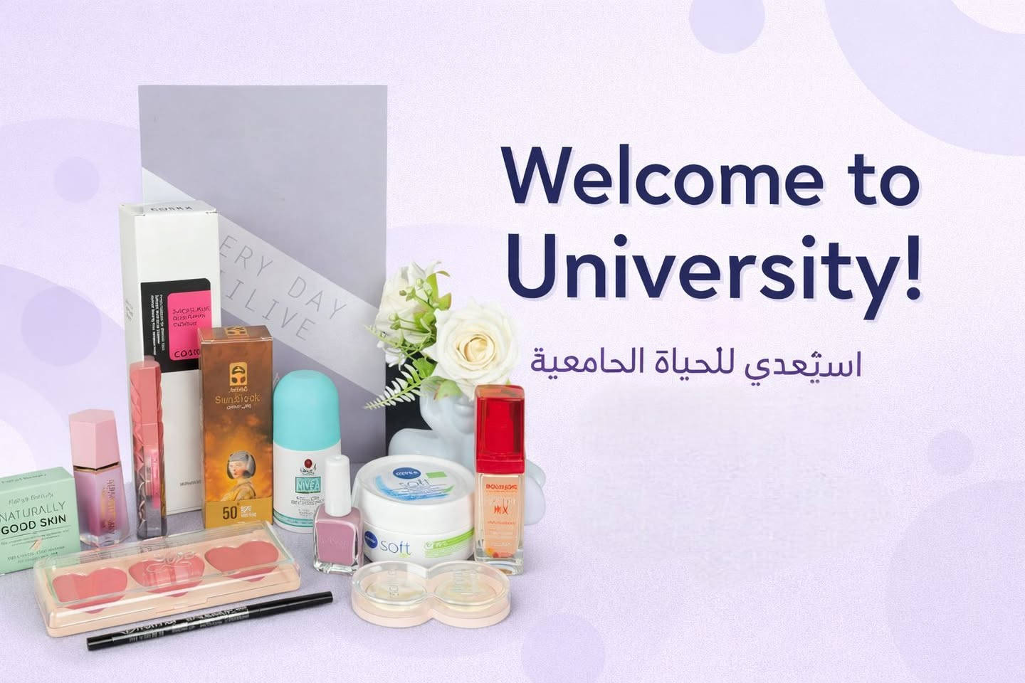 صبايا 
عامله عرض اليوم ع بكج ميكب اب 🔥 لحقو صبايا و مش بس هيك أول 20 طلب الهم توصيل مجاني 🔥


**إذا كنت صاحب هذا الإعلان وتريد حذفه لأي سبب، رجاءا أرسل رسالة إلى الدعم الفني**