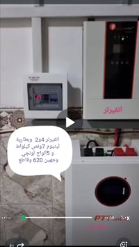 بسم الله الرحمن الرحيم      بمناسبة شهر رمضان المبارك.      تقوم شركة ...