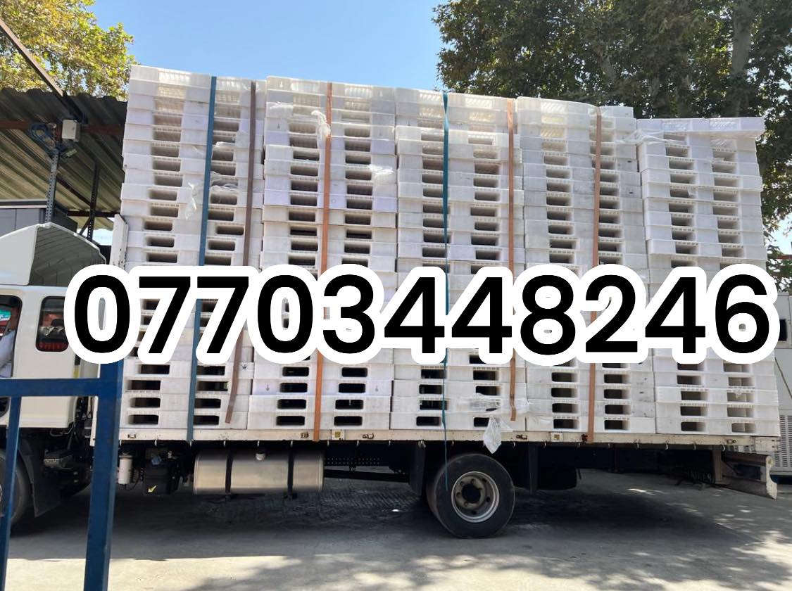 اسكيب بلاستك 130/110 وزن 18 
عدد 560 بغداد بلديات جمله فقط 
*********** #گارد
