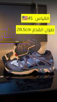 سلمون • ملابس