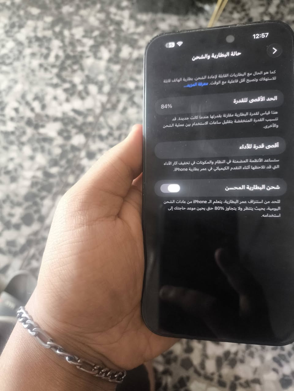 أيفون 14 برو ماكس 256 أيسم شريحه الاكترونية مكفول من كلشي مامفتوح ابد سعره 800 وبي مجال بسيط كامل ملحقات كارتونه شاحنه رقمي واتساب ***********
