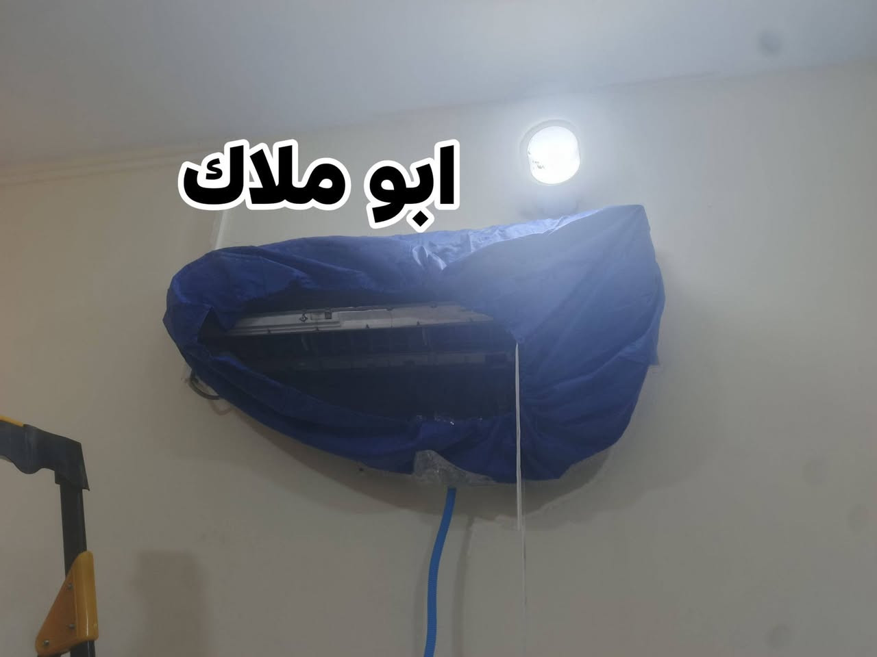 خدمة تنضيف سبالت رقم الواتساب
(***********)
---الاسعار 💵
☀️ تعليك ب40الف 
☀️الكنتوري ب40الف
☀️المكيف ب30الف
___ ❤️

عروض الموسم رقم الهاتف فقط بس واتساب التواصل 
***********
(ابو ملاك )
نعالج فصلت السبلت 
١-تنصيب سبلت جداري السعر50
تنصيب كنتوري 50 الف 

٤-فتح سبلت جداري 25 الف
٥ - فحص السبلت ان وجد عطل 15 الف 
 
لتنصيب كافه انواع السبالت ✅
تنصيب سبلت كنتوري ✅
تنصيب سبلت جداري ✅
عمل فاكيوم(suction)✅
شحن غاز مع ضمان في الغاز ✅
شحن غازR22 وغازR410A✅
غسل كافه انواع السبالت ✅
ادامه كافه انواع السبالت

العنوان بغداد المراسله الصفحه خاص  او اتصال وتساب فقط ***********
