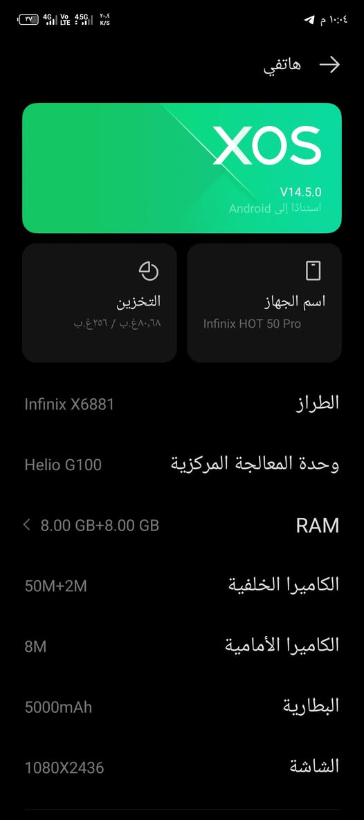 مراوس بهونر x9سي وطي فرق


**إذا كنت صاحب هذا الإعلان وتريد حذفه لأي سبب، رجاءا أرسل رسالة إلى الدعم الفني**