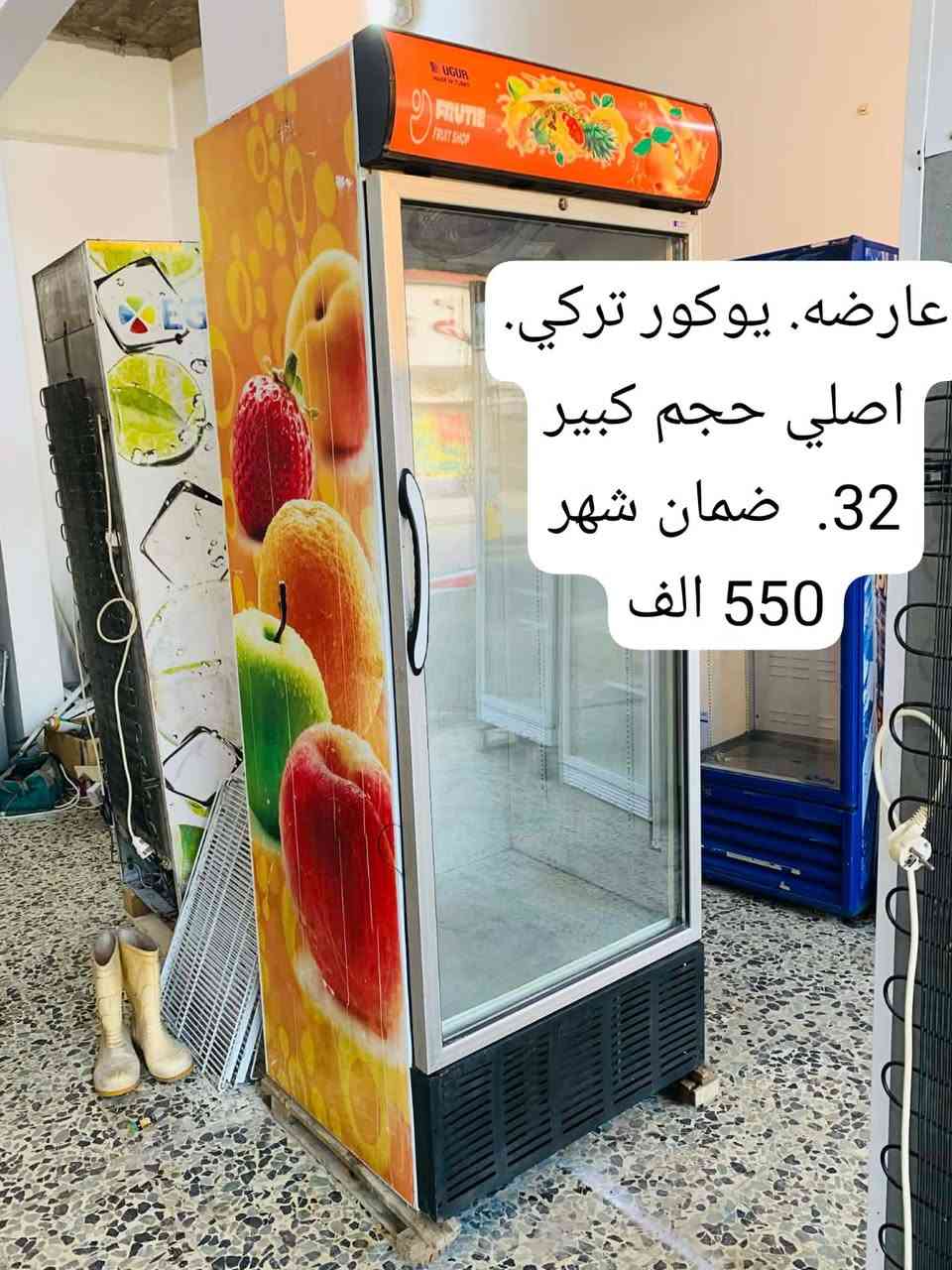 غراض منزليه نظيفه 
مندوبه ابيع غراضكم بعمولة بسيطه موصل


**إذا كنت صاحب هذا الإعلان وتريد حذفه لأي سبب، رجاءا أرسل رسالة إلى الدعم الفني**