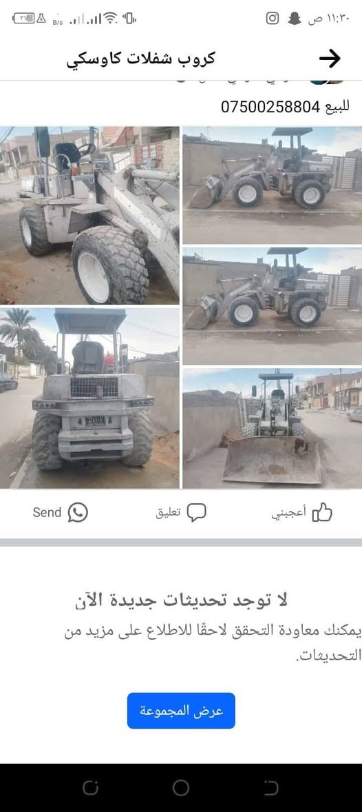 للبيع ***********
