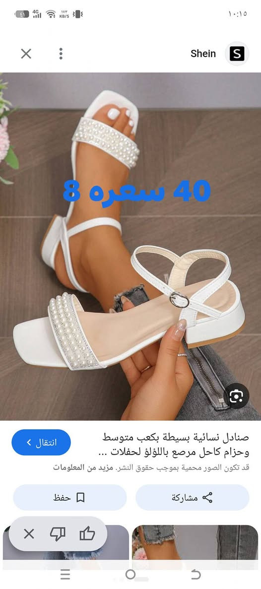 كلمن وسعرهه
توصيل محافظات 5 نجف 3


**إذا كنت صاحب هذا الإعلان وتريد حذفه لأي سبب، رجاءا أرسل رسالة إلى الدعم الفني**