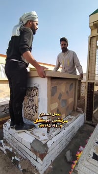 البصرة • عمارة • بغداد