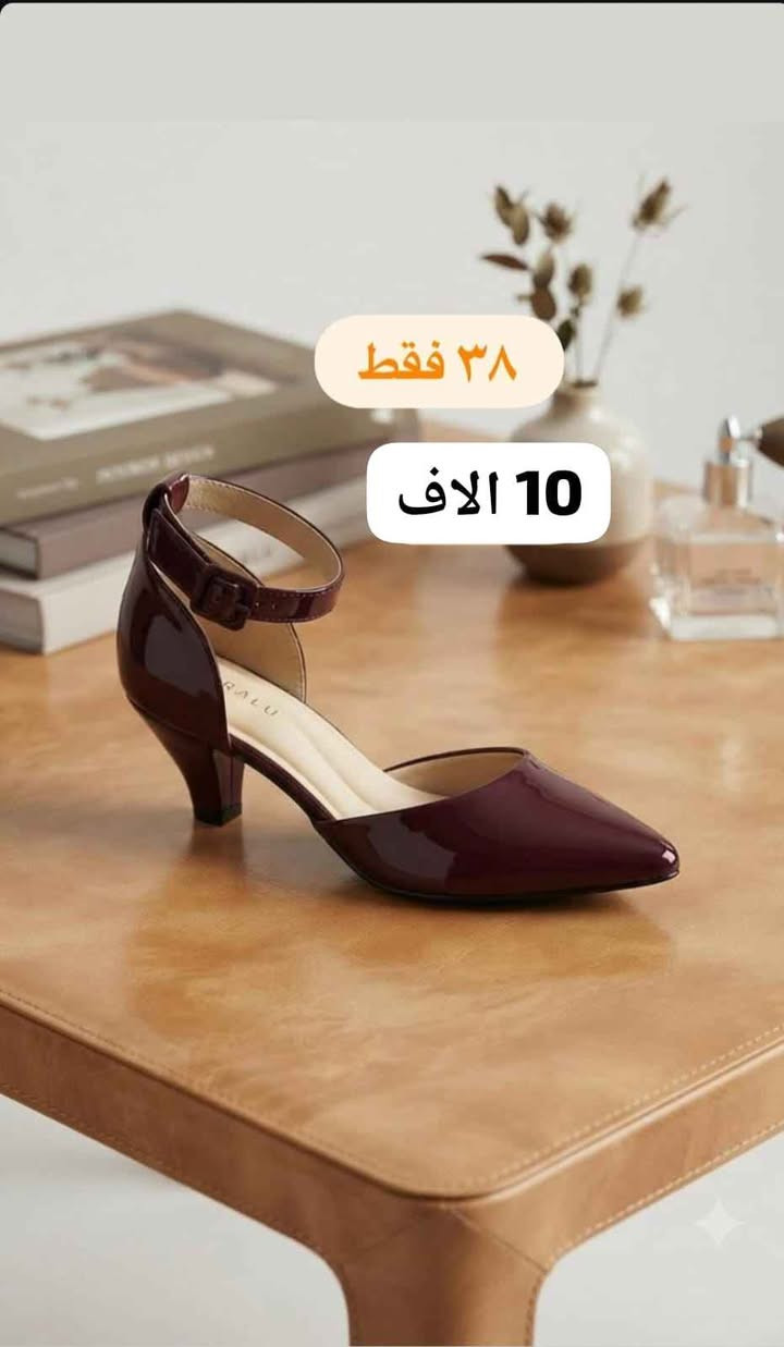 يتوفر احذيه بموديلات مختلفه وهواي السعر 10 الاف فقط كوالتي عالي توصيل كل مناطق كربلاء 3الاف والمحافظات 5 ويتوفر موديلات اكثر الي تريد تشوفهن تراسلني ادز الصور كربلاء, العراق


**إذا كنت صاحب هذا الإعلان وتريد حذفه لأي سبب، رجاءا أرسل رسالة إلى الدعم الفني**