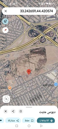 كرارة • أرض طابو • ٢٣٦م