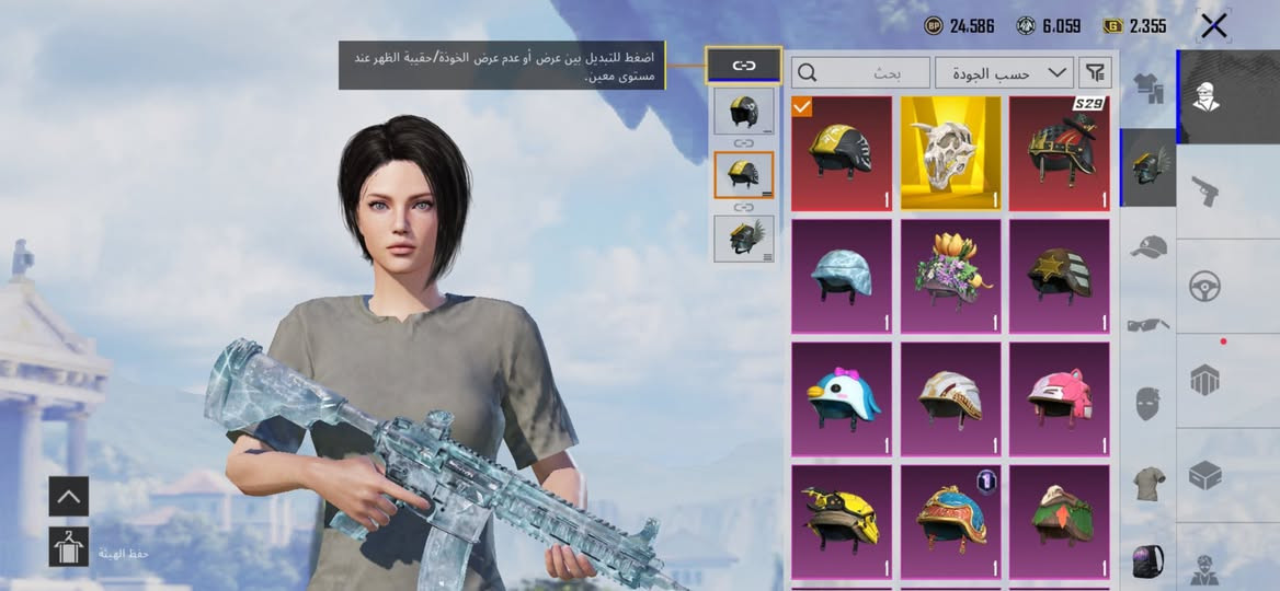 مثك 65
عدد الاسلحه 27 12كل مسج
حساب مرتب شبه نوادر 
لبسه الانناس كامله
فيس السيزون الرابع مع الشعر 
سياره موستنك الجديده 
سعر الحساب 150الف 
مكاني الهاشميه شارع صيدليه الحي المركزيه


**إذا كنت صاحب هذا الإعلان وتريد حذفه لأي سبب، رجاءا أرسل رسالة إلى الدعم الفني**