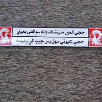 دعاميات • جديد • كوت شارع النفط