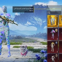 حساب بوبجي • كربلاء • بدلات ذهبيه