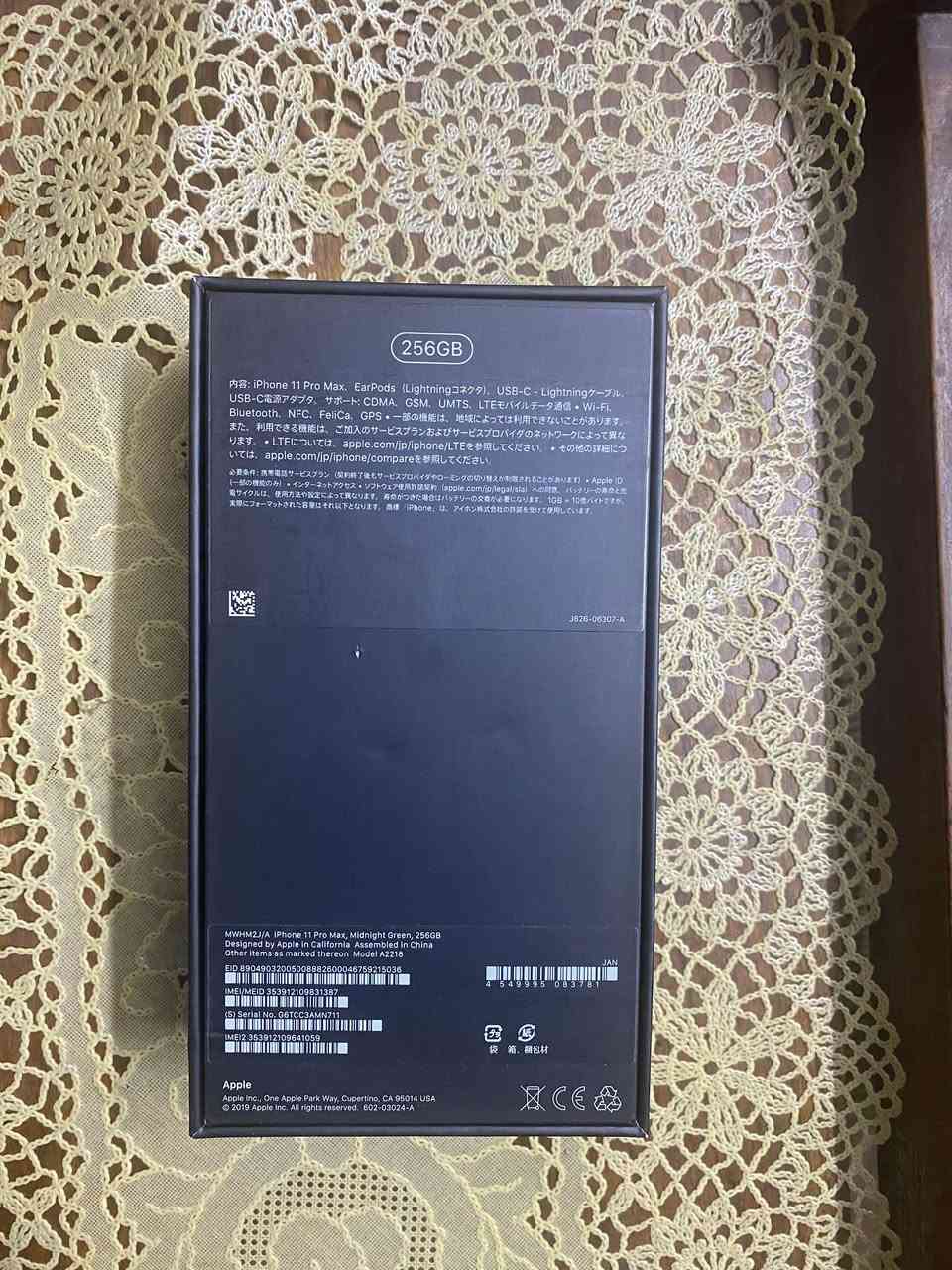 آيفون برو ماكس ١١ ذاكرة ٢٥٦ جديد اصلي بطارية ٧٨ ٪؜ اصلي بلادي ما داخل صيانة نهائيا 

السعر هو ٣٢٥ الف دينار قفل 

اي استفسار متواجد خاص او واتساب على ***********
