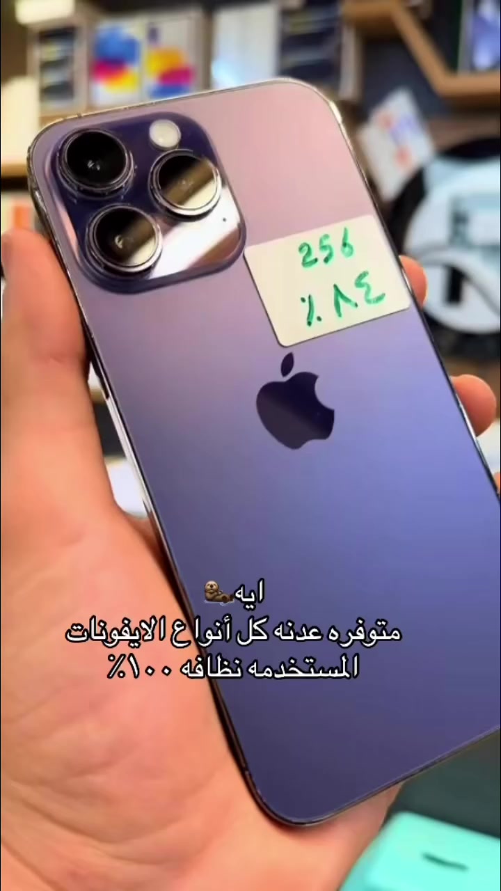 جمعية احمد الربيعي للتقسيط #بسماية #ترندالمشاهير #الشارع_الربيعي #بغدادالعراق #بسمايه #بسماية #اقساط #العراق


**إذا كنت صاحب هذا الإعلان وتريد حذفه لأي سبب، رجاءا أرسل رسالة إلى الدعم الفني**