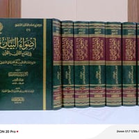 دورات • مكتبة السبع المثاني • توصيل المحافظات