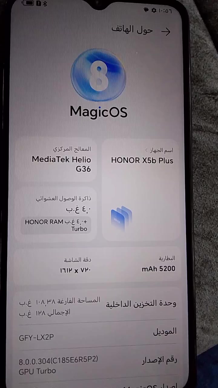 موبايل للبيع نظيف جدا شرط نظافة نوع هونر اكس 5,b سعر 85 الف
ذاكرة 128


**إذا كنت صاحب هذا الإعلان وتريد حذفه لأي سبب، رجاءا أرسل رسالة إلى الدعم الفني**