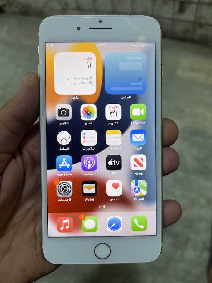 للبيع ايفون ٧  السعررر  ٦٠ ألف  
ذاكرة  ١٢٨  بطاريه ١٠٠  كامره  صورت   بصمه   شحن كله شغال 
فقط فقط خط مايشتغل     مكاني الرميثه 
خاص مفتوح


**إذا كنت صاحب هذا الإعلان وتريد حذفه لأي سبب، رجاءا أرسل رسالة إلى الدعم الفني**