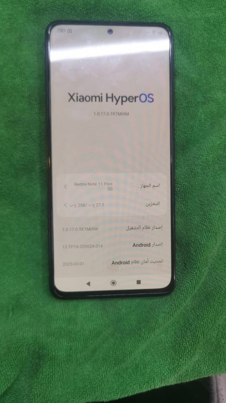 ريدمي11 برو بلس ذاكرة 256 رام 12 بوبجي 60 فريم فول سلاسه السعر 175 مكاني حي سومر


**إذا كنت صاحب هذا الإعلان وتريد حذفه لأي سبب، رجاءا أرسل رسالة إلى الدعم الفني**