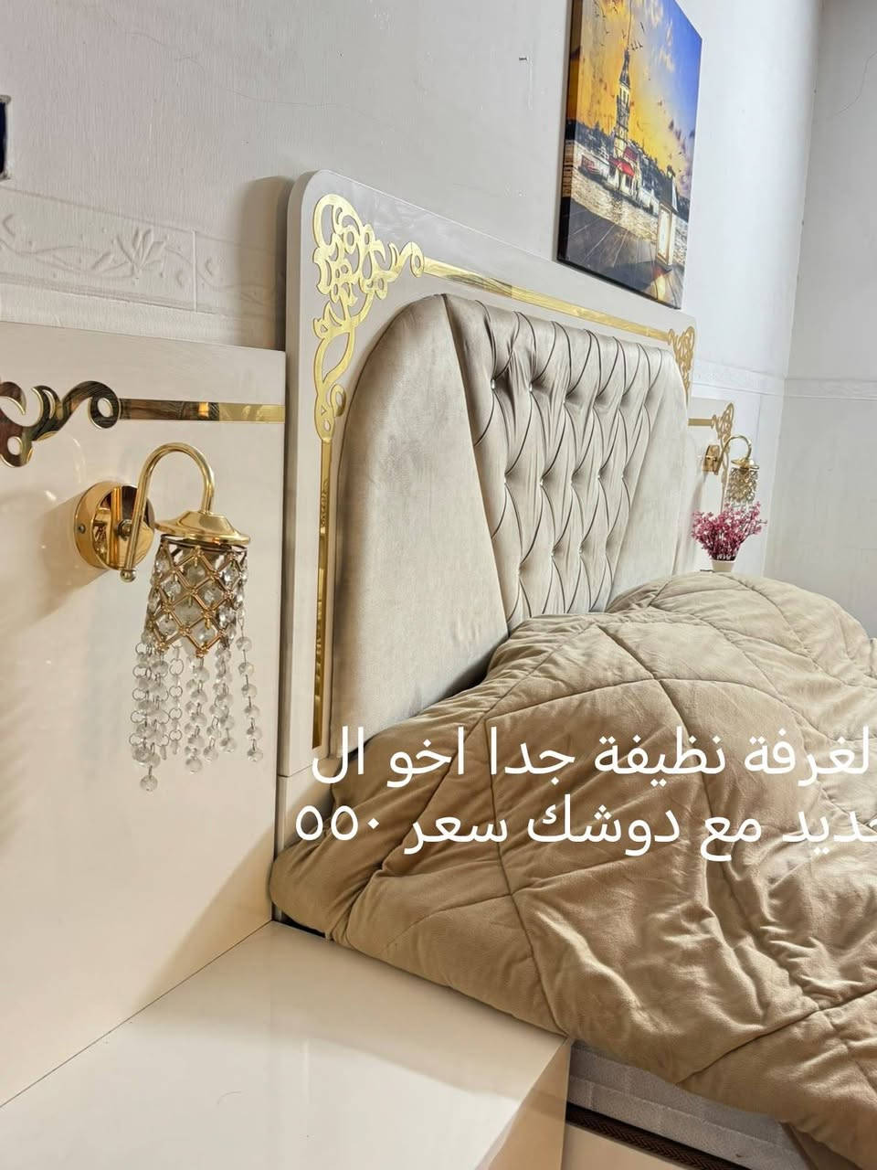 غراض بيت مستعملة
العنوان هفلان شارع عشرين
اي إستفسار هذا الرقم ***********

