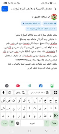 كيا ريو • ٢٠١٥ • التاجيات