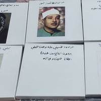 اشرطه • تيب ٧انج