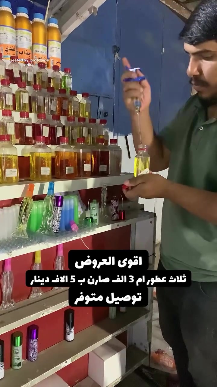 اقوى عرض ثلاث عطور ام 3 الف صارن ب 5 الاف دينار


**إذا كنت صاحب هذا الإعلان وتريد حذفه لأي سبب، رجاءا أرسل رسالة إلى الدعم الفني**