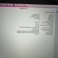 ماك بوك برو • i9 • رام ١٦