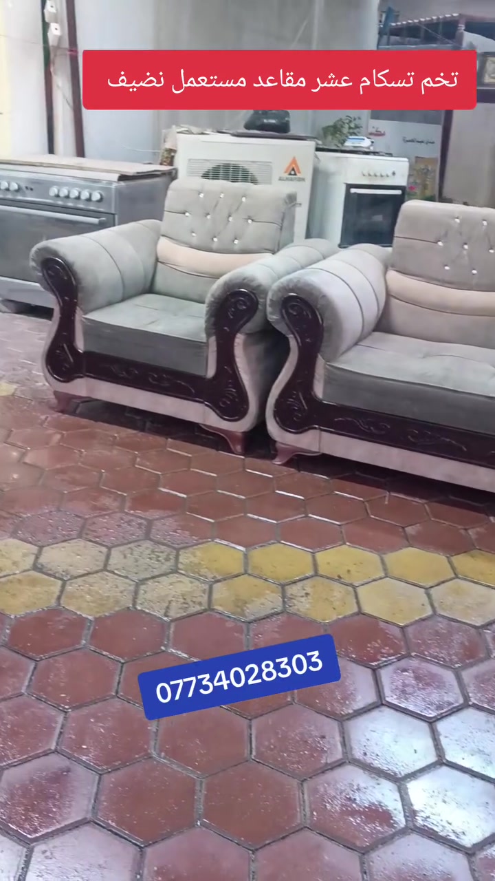 تخم تسكام عشر مقاعد مستعمل نضيف السعر 250 ألف العنوان العزيزيه منطقة باب الحاره للمراسلة *********** *********** يوجد واتساب وماسنجر وتوصيل لجميع المحافظات بل الاجره
