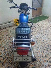 باسمي • مديل ٢٤ • قفل