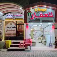 مشتمل للبيع ركن ٧٠متر حي الزهراء ع ساحه بيت قيد انشاء باقي شهر تسلم مف...