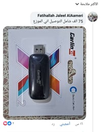 شاشة K3 • يدعم الويز