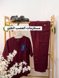 سكراب قطني 💯💝 المنشأ مصري  تفصال راقي  جميع الأحجام متوفره  0771206688...
