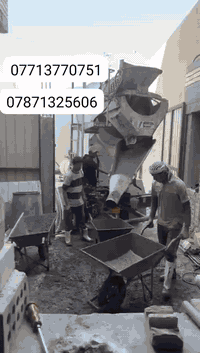 ***********سلام عليكم ورحمة الله وبركاته اخوان حنه جماعه الصب شقلنا تصليط صطوح شرط الماي بلمرزاب عملنا ذو خبره مناطق البصره شقل وزن ومع تنضيف الانقاض وحدل البيت وصبه***********
