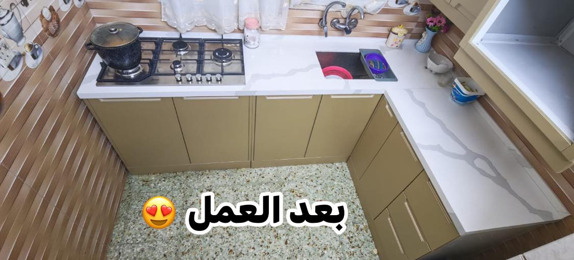 #عرض_رمضان 
كاونتر تحديث واضافه ملحق جديد 
#ديكوراتي ماكو شي مستحيل 
تستاهلون كل خير #بسماية #بغداد #صيانة_مطابخ
#شد_نقل #تحوير 
📲*********** 
#حياكم_الله_الاعزاز
