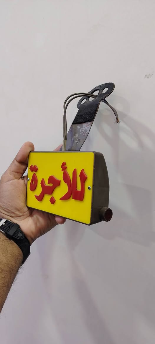 للبيع اصليات مكاني شعب ***********
