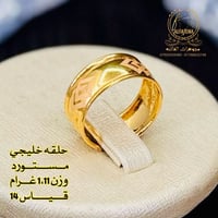 حلق  خليجي مستورد🌹🥀 قطع مميزه🔥 تتوفر اقساط للموطنين رواتبهم على 🌹مصرف ...