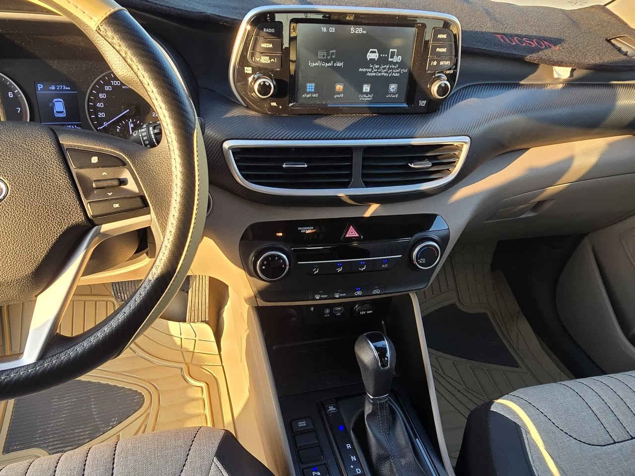 توسان موديل ٢٠٢١ رقم بغداد
عداد ٧٠ حقيقي قابل للزياده استخدام البيت فقط
السياره مكفولة وجديده على وظع الشركة برغي مامبدل ولا ممفتوح بيها

السيارة فول ١/١ عدا البانوراما

مكينه 2000 Douch 

لايت 5 عدسات 

اريل نفكيشن 

بصمه تشغيل عن بعد

بصمه بالابواب الاماميه

شاحن واير ليس

تحكمات ستيرن

تبريد قطعتين 

نظام ترحيب بالسياره عن قرب

ويل كب الكبير 

شاشة اصلية ابل كار بلي 

ثلاث انظمه قياده

نظام تشخيص العطل

يدات نيكل 

كشنات الاماميه كهرباء

لدات باليدات

لدات بل مري ترحيب

لدات أماميه لايت عدسات زنون 

مري شفط

اشاير بالمري 

شاشة كامرة دوارة 

حساس امامي 

حساس خلفي

السيارة مدوشمة ارظيه جلد وكشنات يم كماليات سبايدر 

رقم بغداد انكليزي بأسمي تحويل ثاني يوم

السعر203$ ورقه بي مجال كلش كلش قليل حك الجية

اي اسفستار اتصل على ***********
