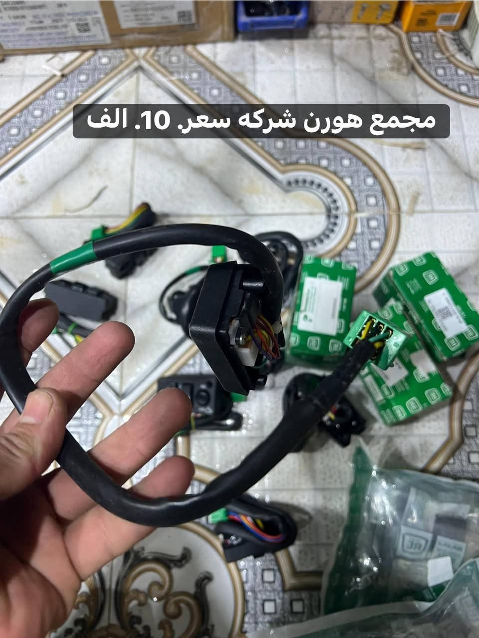 يا الله
متوفر قطع غيار التكتك ❤️👍
المجر حي روضه مقابيل كاتب العدل 
***********
