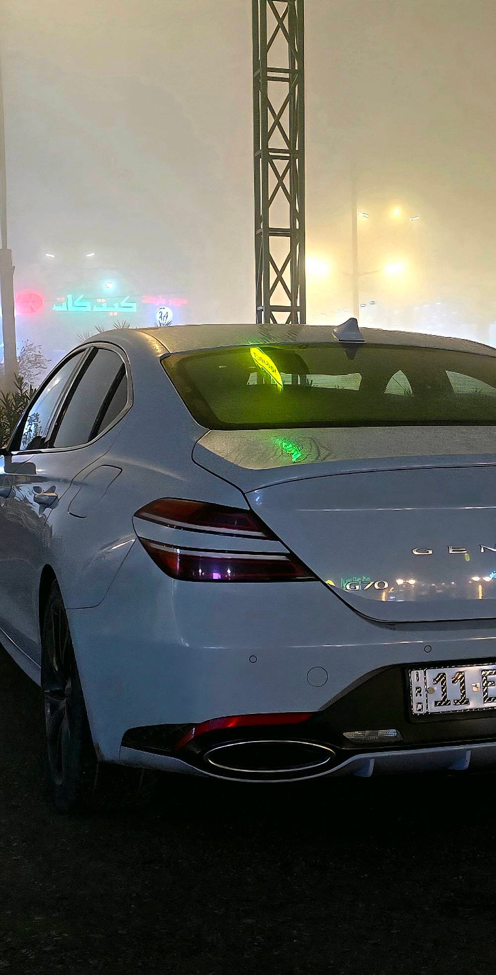 genesis g70 2022 
رقم  بغداد الدولي هزه جديده 
عداد 52 الف كيلو قابل للزياده
مُحرك السياره  6 سلندر توين تيربو 
مزود بشوته وعطاس وكاله K&N  الامريكيه 
• لون سموك 
•داخل لون اسود مطرز ب احمر
كير مكينة كفالة كلها بلادي
بيع او مراوس بسياره عاليه 
سعرها 225  
مكان السياره واسط 
واتس ***********
