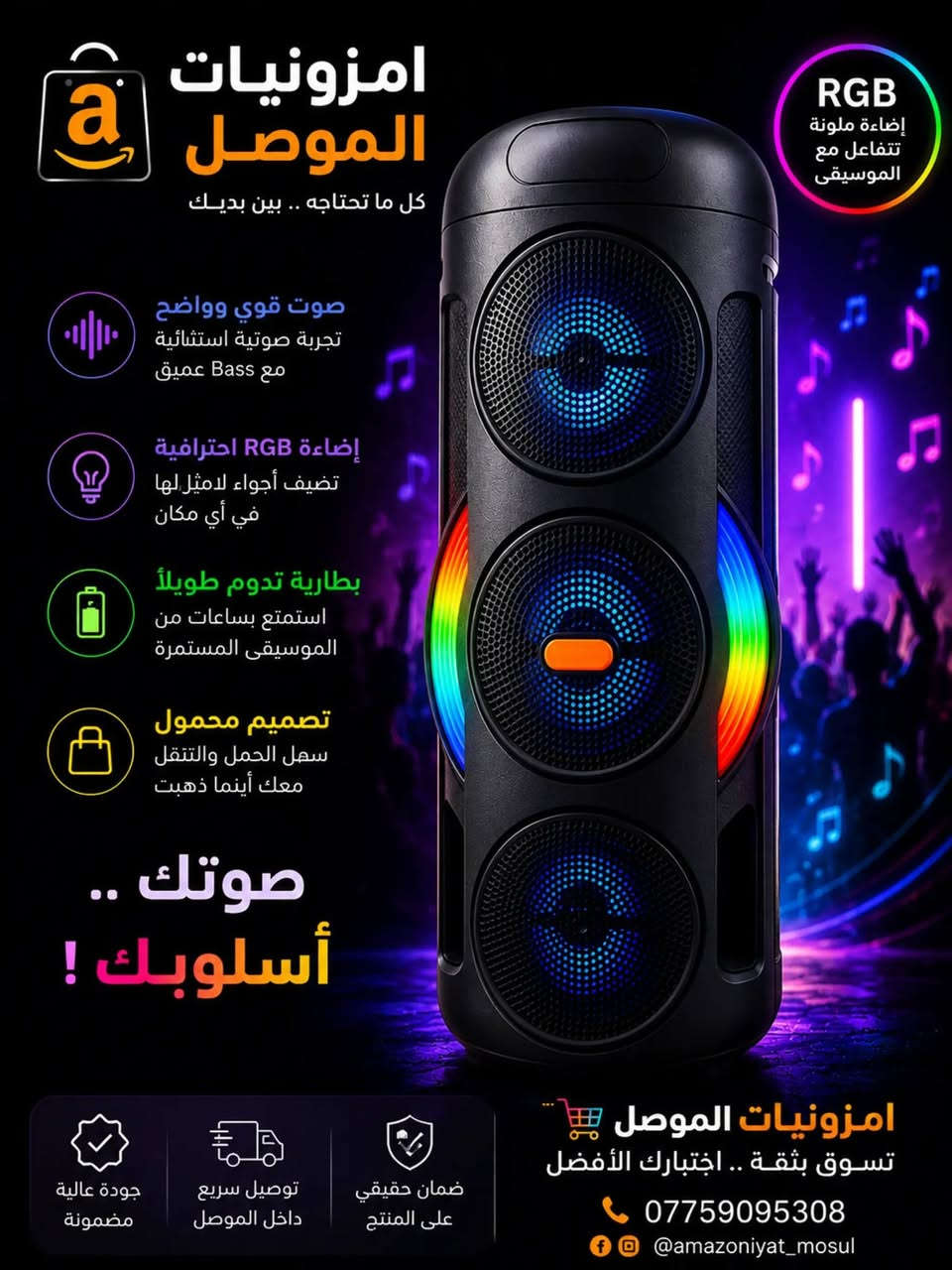 اغراض كله جديد علق علصوره انطيك سعر


**إذا كنت صاحب هذا الإعلان وتريد حذفه لأي سبب، رجاءا أرسل رسالة إلى الدعم الفني**