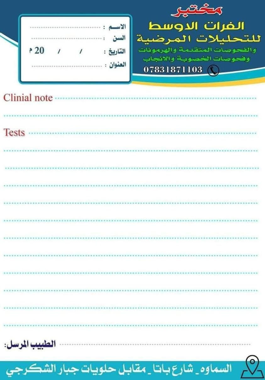 🔻 عرض خاص يتضمن هداية💌🔻
10 دفاتر راجيتة طبيب  20 الف
🔴 100 بزنز كارت هدية
🔴 التصميم هدية احترافي وحسب الطلب
🔴 طباعة عالي الدقة
🎯متوفر فورمات وبطاقة مراجعة و كل مايخص المراكز الطبية والتجميلية من مستلزمات الطباعة والاعلانات
*********** _ ***********
متوفر توصيل لكل العراق 🏍
