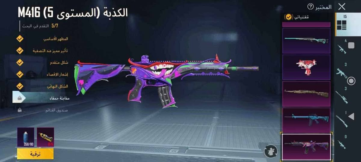 سعر 350 وبي مجال مكاني كركوك وجه ليوجه خاص و وتساب ***********
