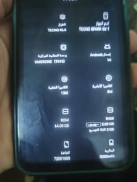 تكنو سبارك جو 1 • قفلوا 75