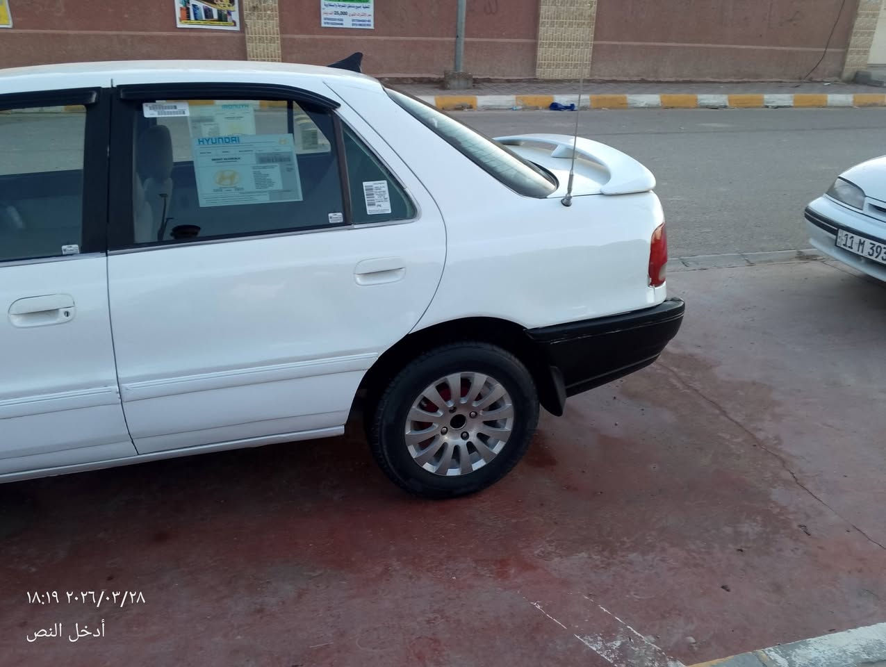 النترا دمعه موديل 94انبار كير عادي بسمي السعر 32وبيها مجال بسيط موجوده بالناحيه بالصقلاويه هذا رقمي ***********

