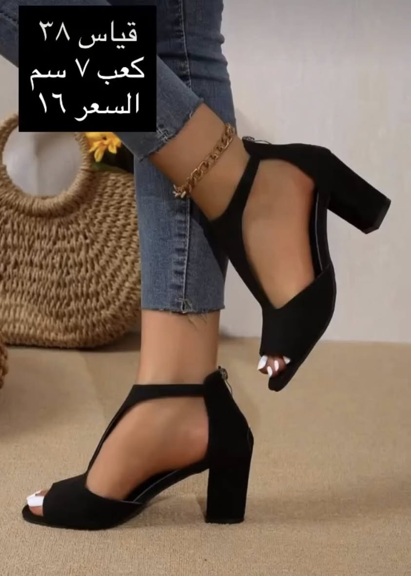 شلعة احذية شي ان بسعر مناسب  التواصل خاص 👇🏻


**إذا كنت صاحب هذا الإعلان وتريد حذفه لأي سبب، رجاءا أرسل رسالة إلى الدعم الفني**