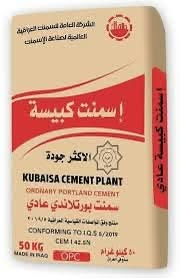 سكلة الكرادة لبيع المواد الإنشائية 🚧
نوفر لكم جميع احتياجات البناء بأعلى جودة:

🔹 رمل

🔹 حصو

🔹 زميج نهري

🔹 سمنت (عادي ومقاوم)

🔹 بورك

🔹 بلوك

🔹 بلوك أحمر

🔹 طابوق أحمر

🔹 شيش تسليح

🔹 كاشي عراقي

🔹 مقرنص رصيف

🔹 سواقي مطرية

🔹 وغيرها من المواد الإنشائية

💪 كما نقدم خدمات متكاملة:

✔️ رفع أنقاض

✔️ هدم دور

🏆 موادنا ذات جودة عالية ومضمونة لتناسب جميع أعمال البناء

📍 الموقع: كرادة – حي الصناعي_ قرب محطة وقود وسط  البلد_ قرب ساحة الواثق 

موقع سكلة الكرادة 

https://maps.app.goo.gl/rT7sVCgdiy6amNQi8?

g_st=ic

📞 للاستفسار والطلب:

***********

🔥 السرعة في التجهيز… والدقة في العمل 🔥

#تفاعل #اكسبلور #الشعب_الصيني_ماله_حل
