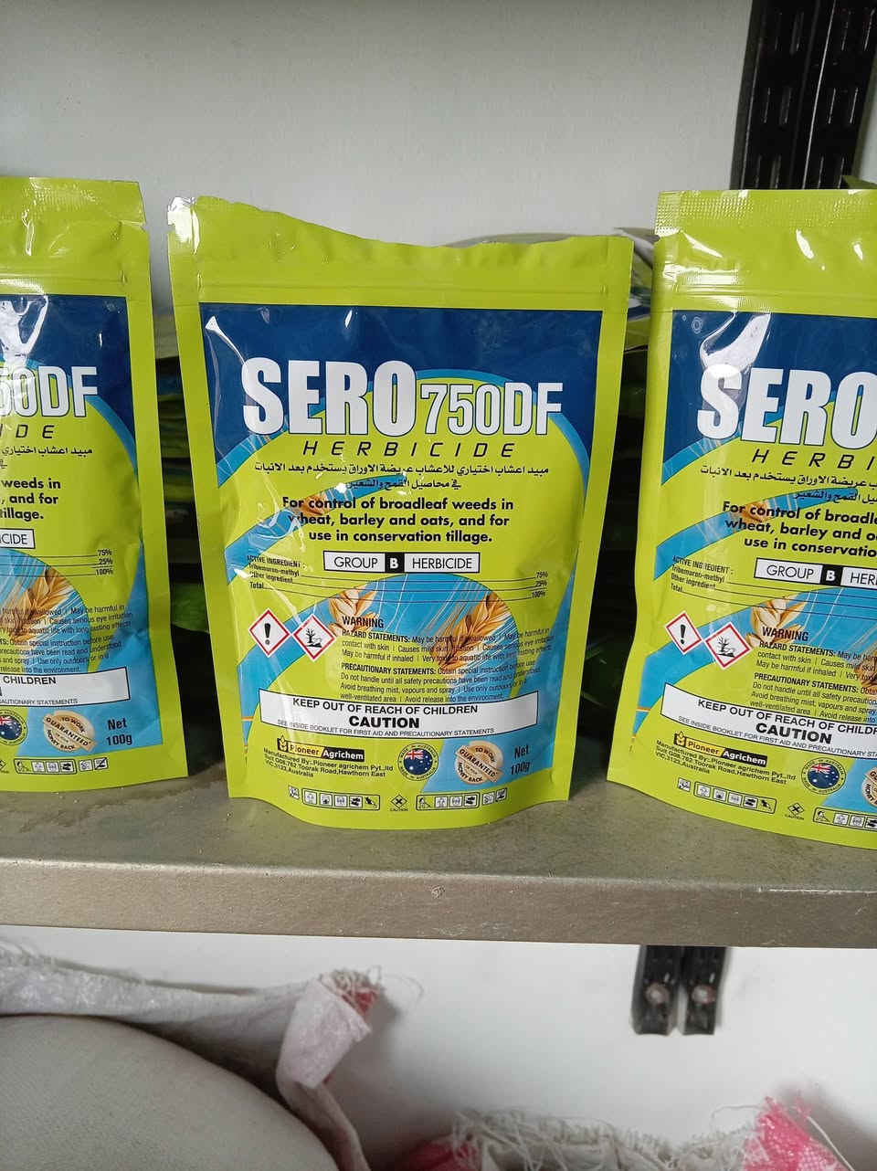 السلام عليكم
متوفر بذور جت صنف جيد سعر 11الف الكيلو
متوفر أنواع المبيدات والاسمده
مشتل ومكتب الزعفرانه


**إذا كنت صاحب هذا الإعلان وتريد حذفه لأي سبب، رجاءا أرسل رسالة إلى الدعم الفني**