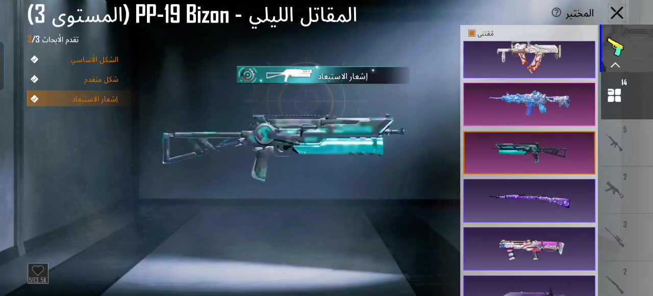 مستوى ٧٤
ايدي :- 51794084953


**إذا كنت صاحب هذا الإعلان وتريد حذفه لأي سبب، رجاءا أرسل رسالة إلى الدعم الفني**