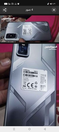 انفنكس جي تي ٣٠ برو • ١٢٠ فريم • البصرة